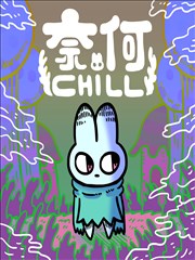 恋爱方程式漫画封面
